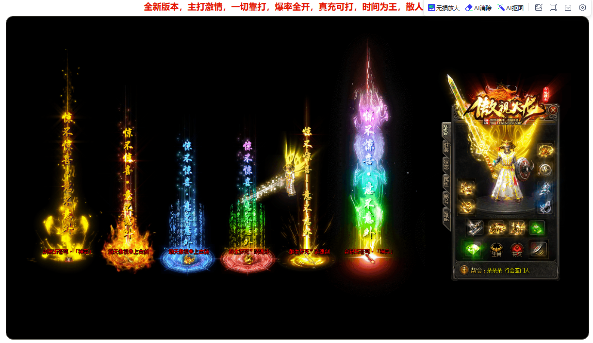 QQ截图20250712204048.png