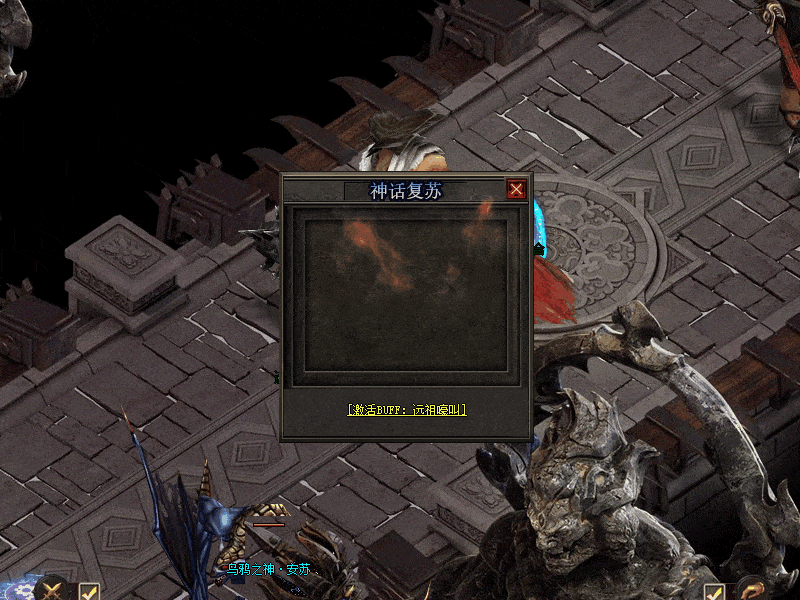 buff2-min.gif